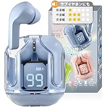 ワイヤレスイヤホン　Bluetooth5.3　通話　iPhone　Android Amazon.co.jp: Bluetooth5.3 イヤホン ワイヤレスイヤホン